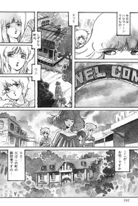 [Aran Rei] Sayonara mikan