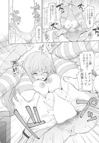 (C93) [Hamata 21 (Mishibe Hamata)] Iraira P to Kawaisou na Kirarin (THE IDOLM@STER CINDERELLA GIRLS)