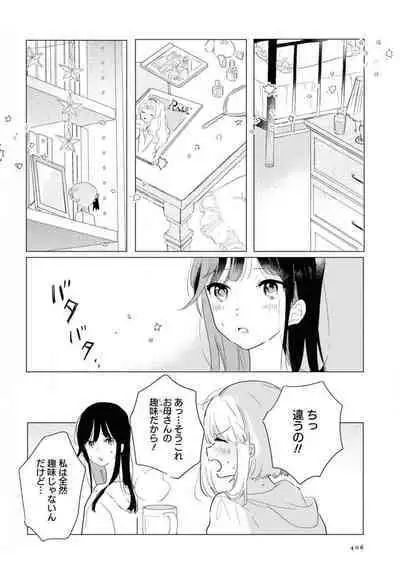 Comic Yuri Hime 2021-02