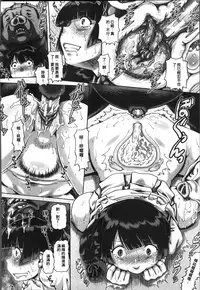 [TYPE.90] Jyuai Kantsu [Chinese]