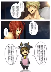[8°] malemilk (Tales of the Abyss) [Decensored]