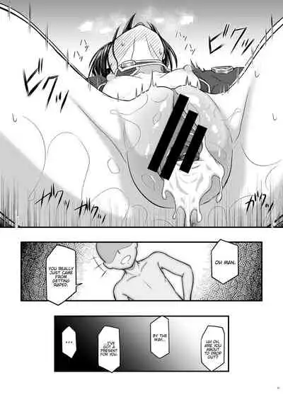 [Umari-ya (D-2)] Kiriko Route Another #01 ~Kousoku Denma Shojo Soushitsu Hen~ (Sword Art Online) [English] {Hennojin}