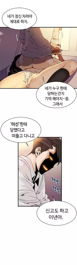 Kill the Dead Bastard Ch.0-16