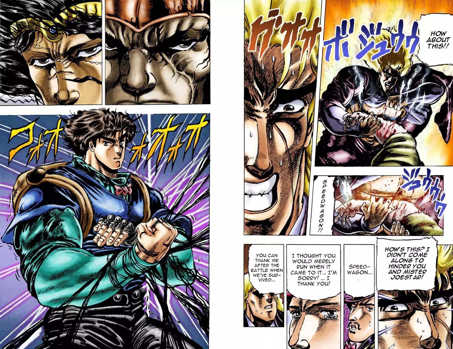 JoJo's Bizarre Adventure - Part 1: Phantom Blood