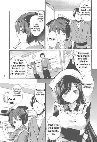 (C94) [Tetsu no Otoshigo (Chirorian)] Kagerou-san no Ningen Taikenki | Kagerou's human exposure record (Touhou Project) [English] [Kappasa]