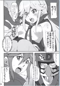 (COMIC1☆9) [Hacchakesou (PONPON)] Shinya mo Yatterman (Yoru no Yatterman)