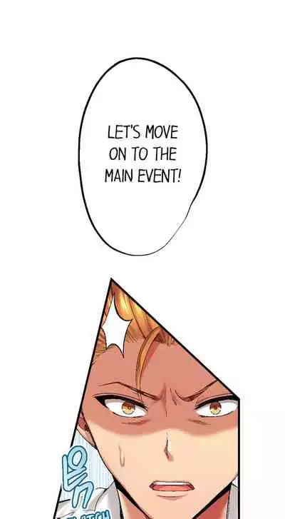 [Kokesi Men] Netorare My Teacher With My Friends (Ch.1-12) [English]