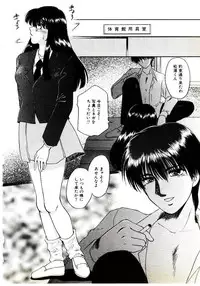 [Yamano Kitsune] Virgin Call