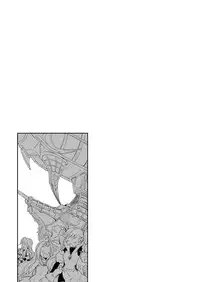 [Ura Urethan (Kanpachi)] Danchou, Kyuuen Yoroshiku! (Granblue Fantasy) [Digital]