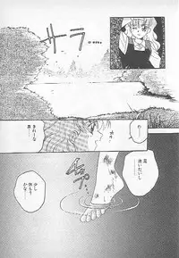 [Kagesaki Yuna] Confine