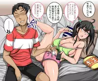 Mukatsuku Imouto wa Chanto Shikaranakucha 1~9 Matome