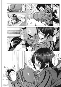 COMIC HOTMILK 2017-09 [Digital]