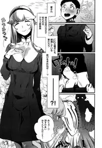 COMIC Kairakuten 2015-08