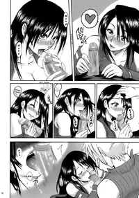 [LoveRevo (Waguchi Shouka)] Love Love Lockhart LA (Final Fantasy VII Advent Children) [English] [Hentai-Enishi]