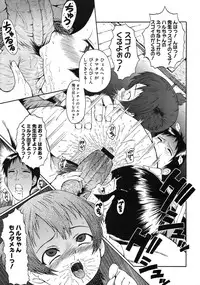 COMIC Megastore 2006-09