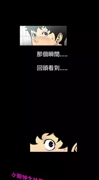 中文韩漫 無法停止的甜蜜關係 Ch.0-12 [Chinese]