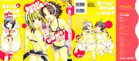 [Inochi Wazuka] Oishii Bokura wa Ikaga?