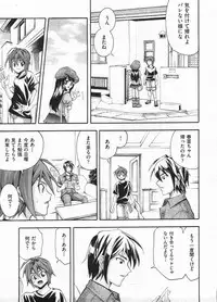 Comic ino. 2009-01 vol.08