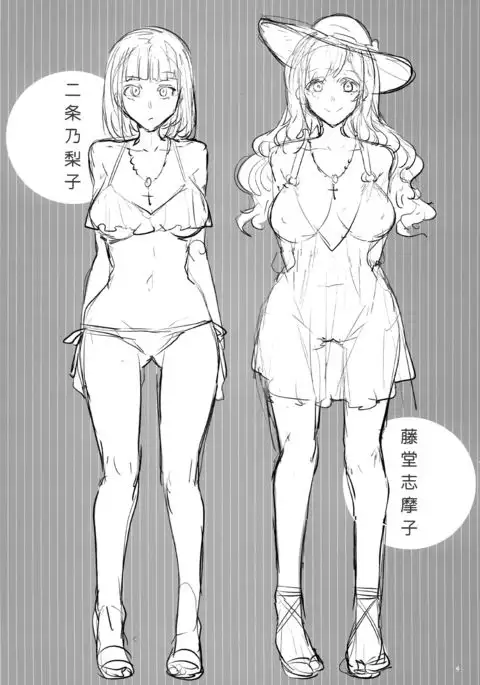 Maria-sama ga Miteru Baishun X