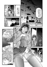 Kairaku Kyoshitsu Ch. 1-9