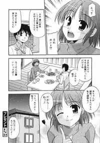 COMIC 0EX Vol. 06 2008-06