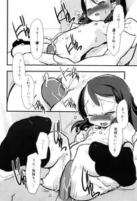 [Najimi Shin] Tonari No Onnanoko