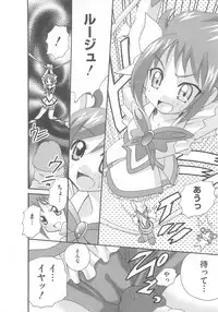 [Anthology] Cure Yuri no Sono