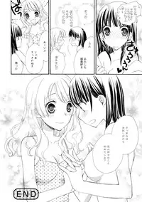 [Anthology] Ki Yuri -Falling In Love With A Classmate-