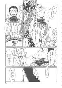 [Shiina Ahiru] Love Again