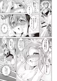 [Amashoku] Ama Shota [Digital]