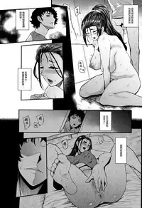 Chuppon Onna no Vacuum Fella Ch.1-4,7