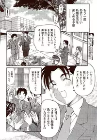 Monthly Vitaman 2009-10