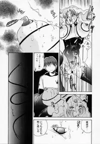 [Ureshino Megumi] Kinryou Chitai