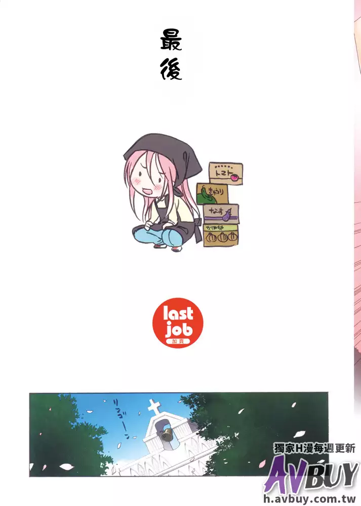 Hataraku! Onee-san | 勞動少女!