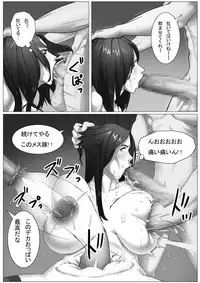 [Angensou] Jukujo Sousakan ~Sandbag Nikubenki~