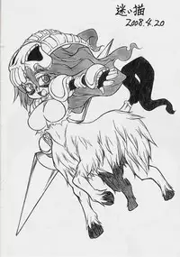 Bleach - Nel Zukushi (loli) [ Japanese ]