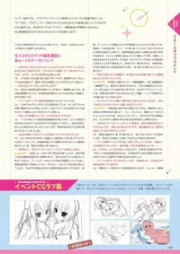 [Madosoft] Wagamama High Spec Visual Fanbook