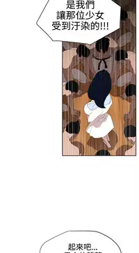 Desire King (慾求王) Ch.1-12 (chinese)