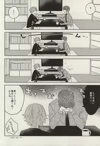 (SUPERKansai21) [CHOCOLAT (Izumi Kureha)] dolcezza (Tokyo Ghoul)