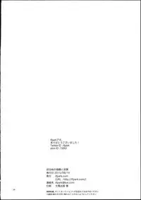 (C88) [ifpark.com (ifpark)] Kyuu Hakuchi no Zuikaku to Kaga (Kantai Collection -KanColle-) [Chinese] [哲学狗汉化]