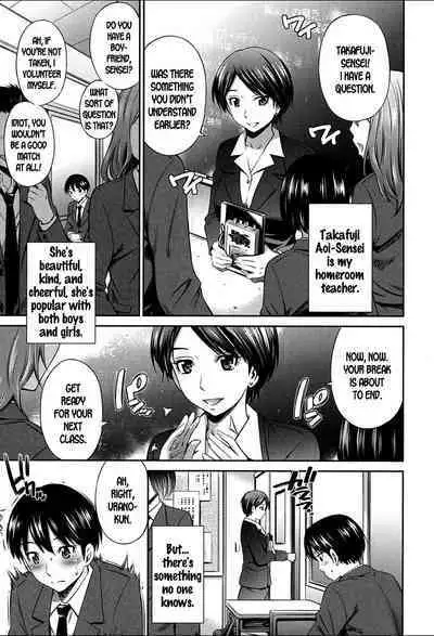 Onna Kyoushi no Fubunritsu - Female teacher's unwritten law