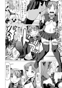 ANGEL Club 2018-12 [Digital]