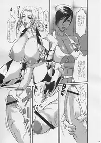 (C69) [Dress (Various)] Rumblu (Rumble Roses)