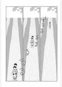 (C78) [Kacchuu Musume (Tamaru Hiroshi, Ouma Bunshichirou, Inoue Yukihiro, gemu555, Nishitsuki Tsutomu, Dowman Sayman, Oka Shouhei, Kagura Tsun, Tsukasa Jun)] Kakatto! 1 (Yotsubato!)