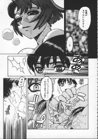 [Hidiri Rei] Abunai Etsuko Sensei