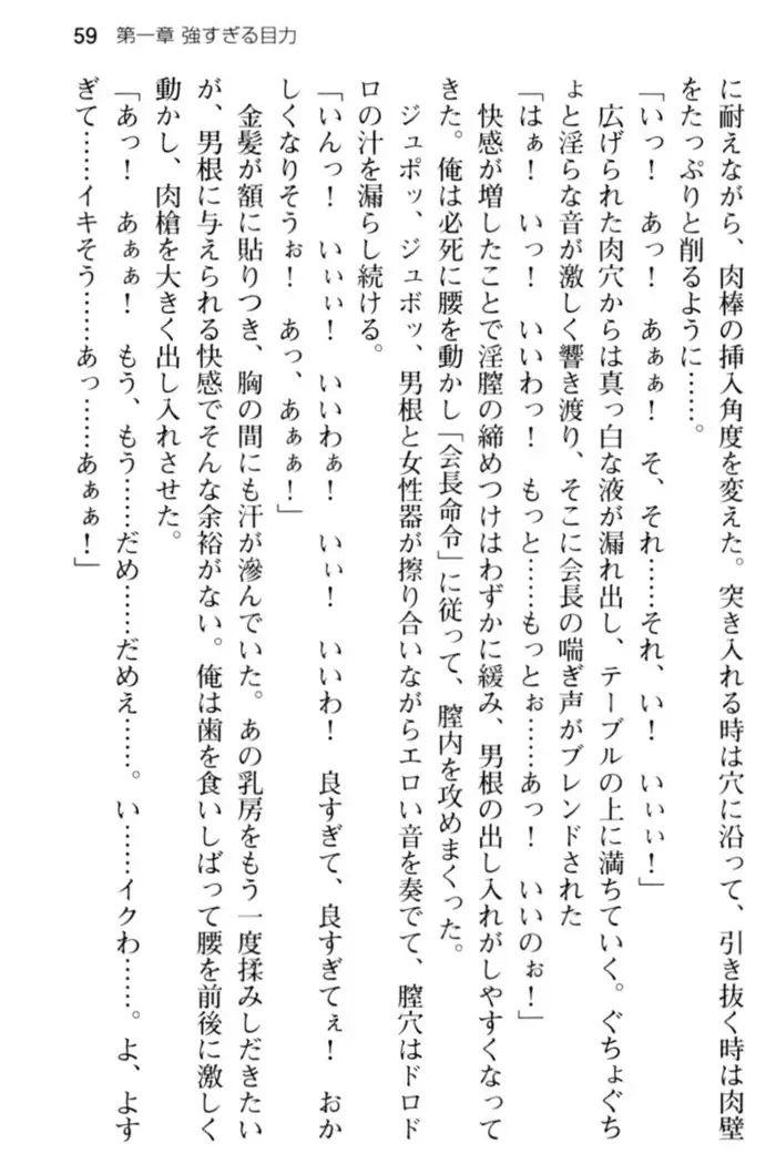 すうぃ～と☆SwitcH