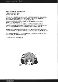 (Heartfull Communication) [Ashita ha Docchi da! (Mikage Takashi)] time limit (Choukou Tenshi Escalayer)