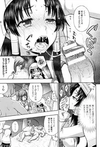 [chaccu] Seijo no Kenshin