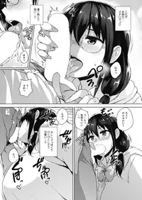 COMIC HOTMILK 2018-06 [Digital]