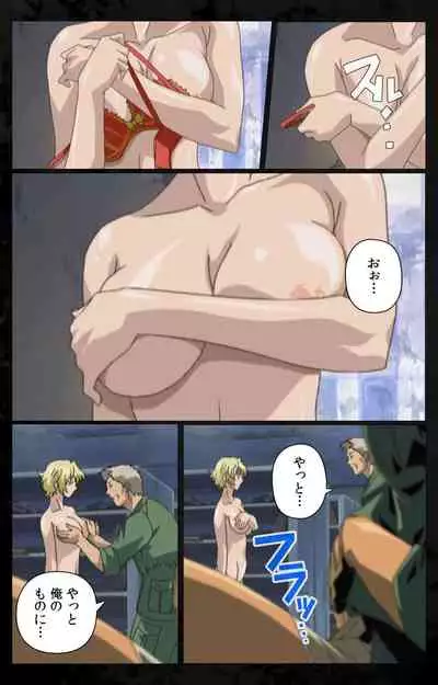 DARK SHELL ori no naka no tsuya kanzenhan